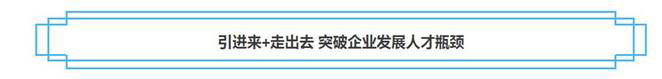 【十佳品牌】訪(fǎng)海天電子:自強不息 做有生命力的企業(yè) 【十佳品牌】訪(fǎng)海天電子:自強不息 做有生命力的企業(yè)
