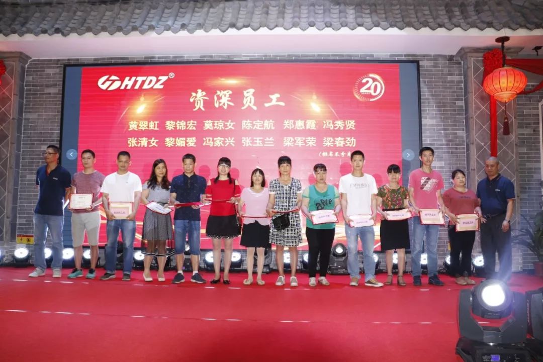 齊心創(chuàng  )佳績(jì) 奮進(jìn)新時(shí)代！海天電子二十周年慶典活動(dòng)圓滿(mǎn)落幕 ! !