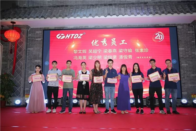 齊心創(chuàng  )佳績(jì) 奮進(jìn)新時(shí)代！海天電子二十周年慶典活動(dòng)圓滿(mǎn)落幕 ! !