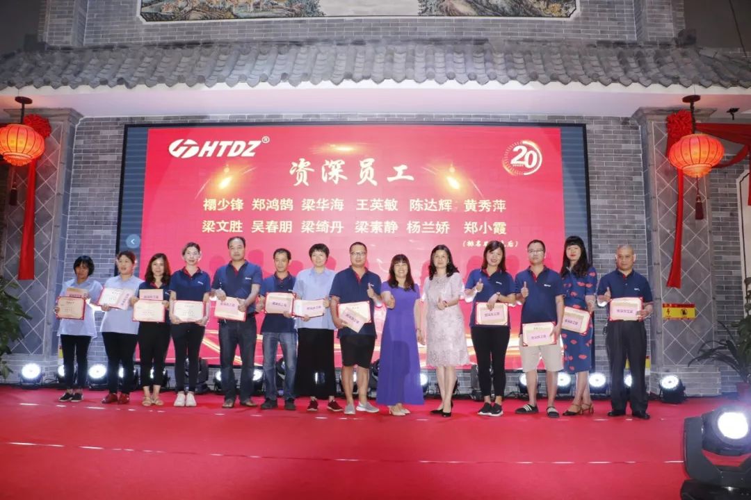 齊心創(chuàng  )佳績(jì) 奮進(jìn)新時(shí)代！海天電子二十周年慶典活動(dòng)圓滿(mǎn)落幕 ! !