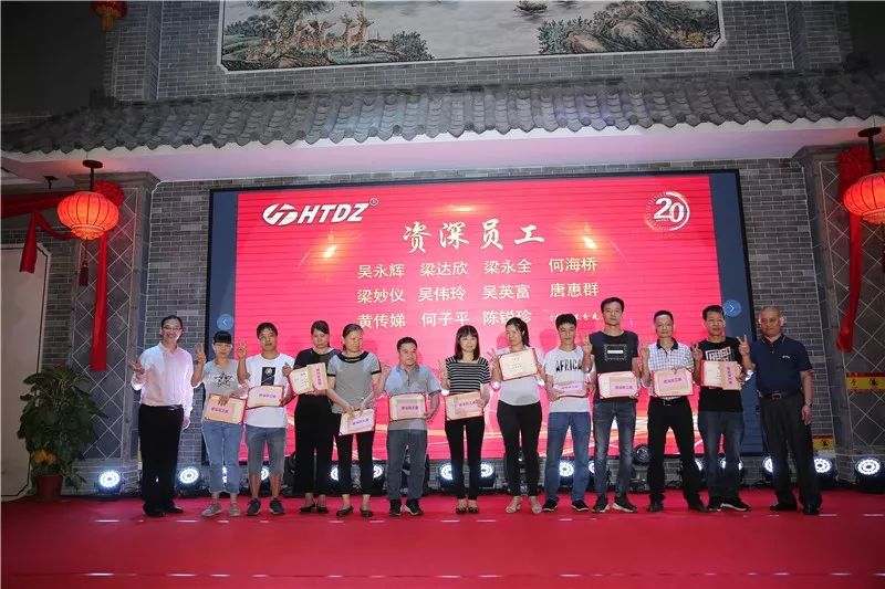 齊心創(chuàng  )佳績(jì) 奮進(jìn)新時(shí)代！海天電子二十周年慶典活動(dòng)圓滿(mǎn)落幕 ! !