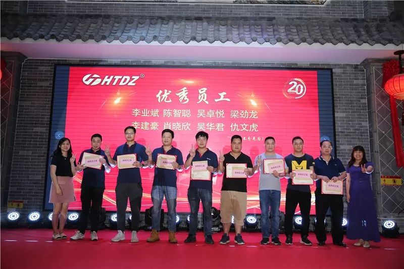 齊心創(chuàng  )佳績(jì) 奮進(jìn)新時(shí)代！海天電子二十周年慶典活動(dòng)圓滿(mǎn)落幕 ! !