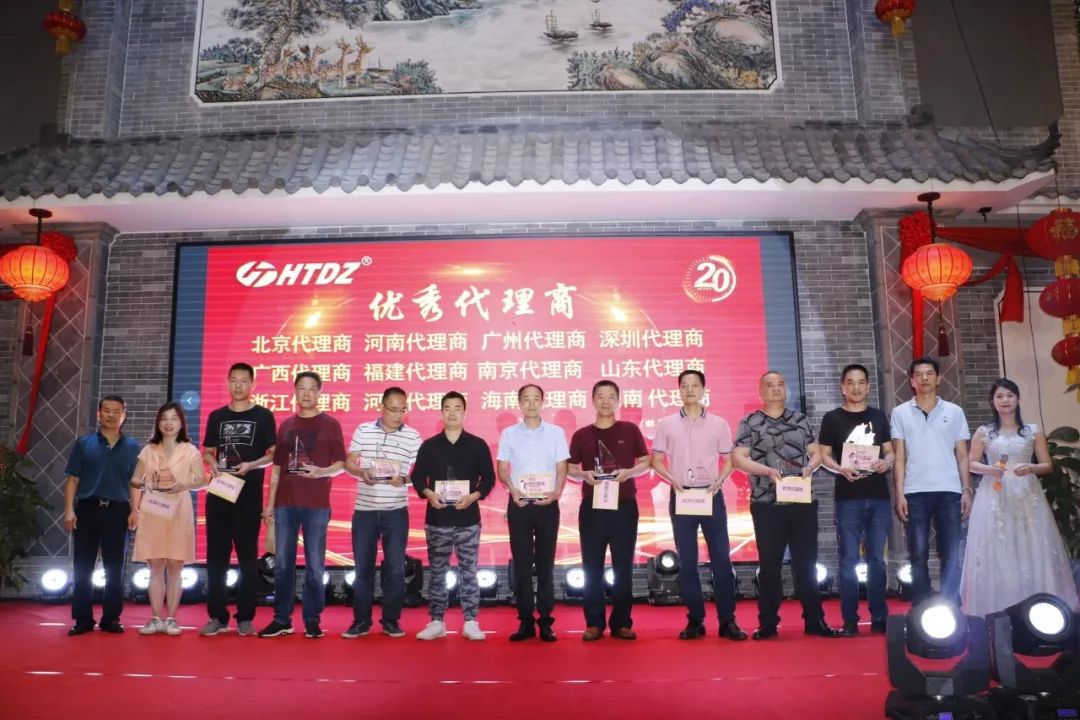 齊心創(chuàng  )佳績(jì) 奮進(jìn)新時(shí)代！海天電子二十周年慶典活動(dòng)圓滿(mǎn)落幕 ! !