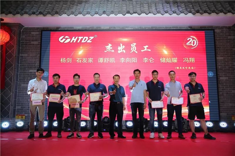 齊心創(chuàng  )佳績(jì) 奮進(jìn)新時(shí)代！海天電子二十周年慶典活動(dòng)圓滿(mǎn)落幕 ! !