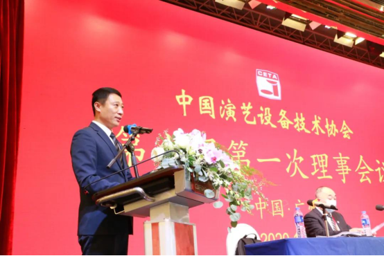 中國演藝設備技術(shù)協(xié)會(huì )第七屆第一次會(huì )員代表暨第一次理事會(huì )議在廣州成功舉辦。祝賀恩平市海天電子科技有限公司成為中國演藝設備技術(shù)協(xié)會(huì )第七屆常務(wù)理事單位。